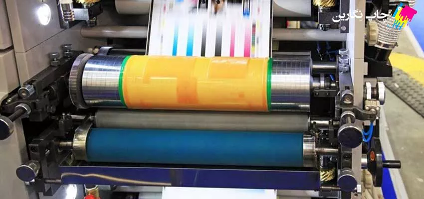 مزایای چاپ افست